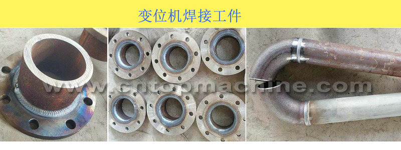 100公斤通孔自動焊接變位機.jpg 焊接變位機